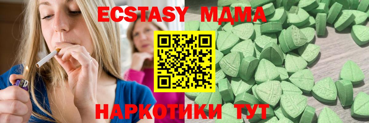 Орёл  Экстази 300 mg  ЭКСТАЗИ ешки  Вход с VPN 