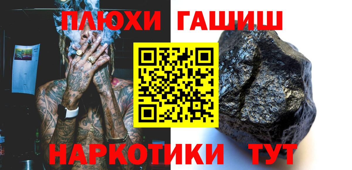 ГАШ Premium Орёл