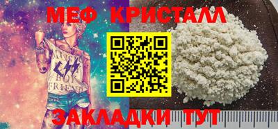jwh Севастополь