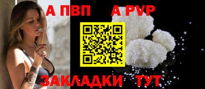 ешки Северобайкальск