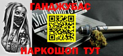 ешки Северобайкальск