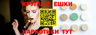 ешки Северобайкальск