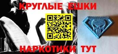 ешки Северобайкальск