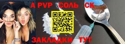 jwh Севастополь
