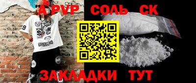 jwh Севастополь
