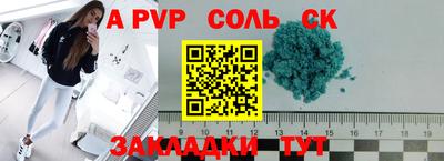 ешки Северобайкальск