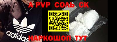 ешки Северобайкальск