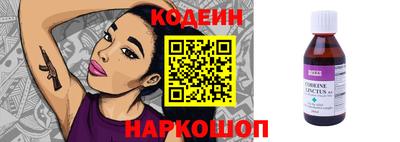 ешки Северобайкальск