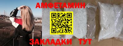 ешки Северобайкальск