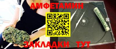 ешки Северобайкальск