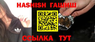 ешки Северобайкальск