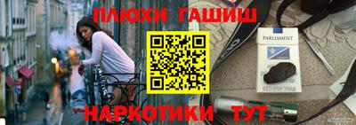 jwh Севастополь