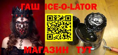 jwh Севастополь