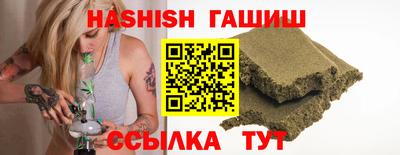 ешки Северобайкальск