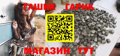 ешки Северобайкальск