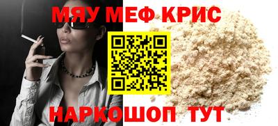 jwh Севастополь