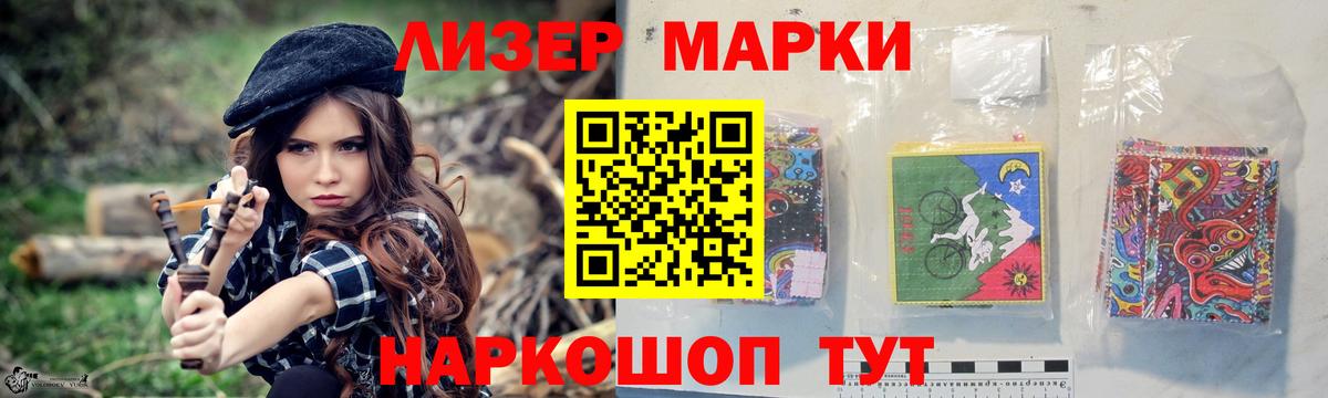 LSD-25 экстази кислота Орёл