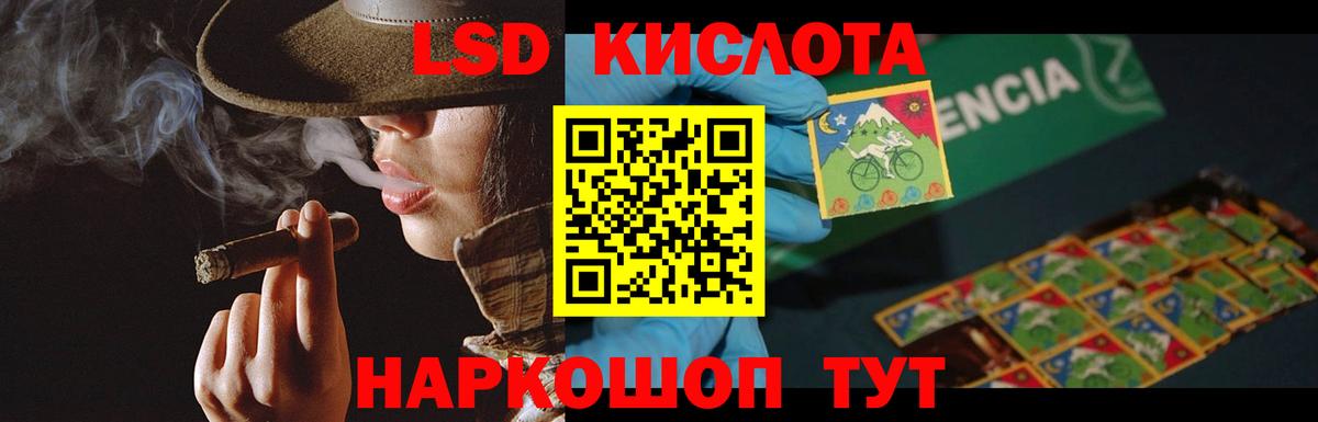 LSD-25 экстази кислота  Вход с VPN  LSD-25 экстази ecstasy  Орёл 