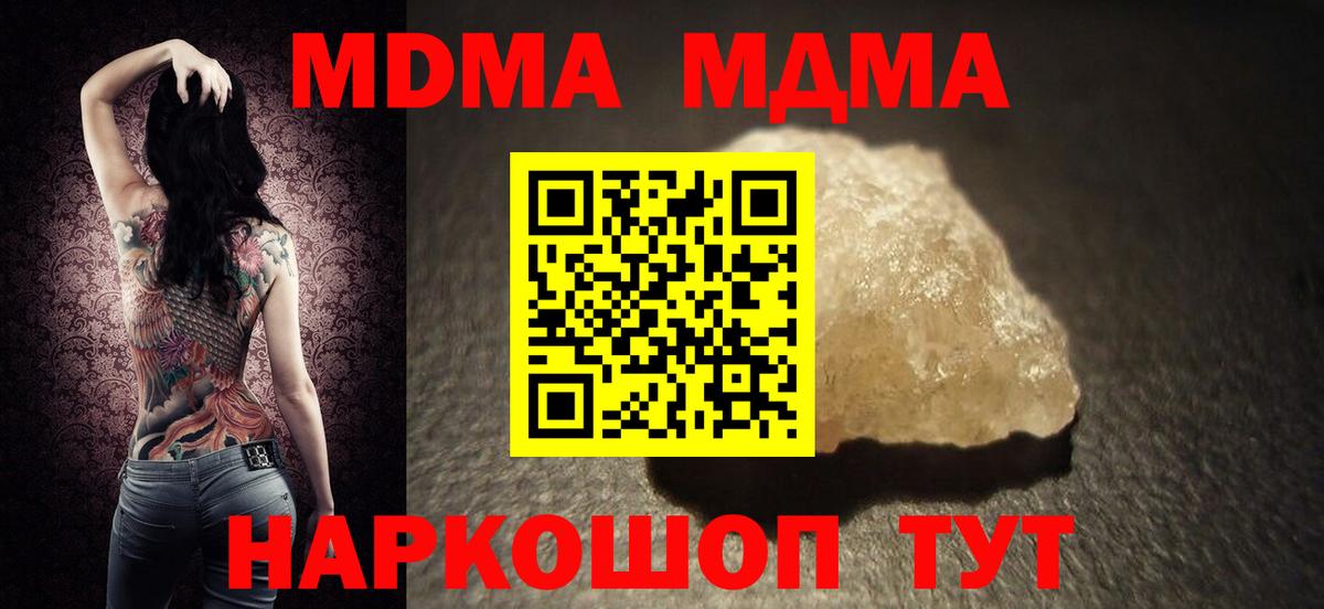 MDMA VHQ Орёл