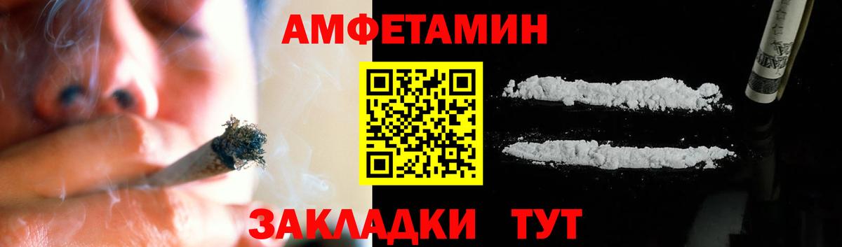 Орёл  Метамфетамин винт  Вход с VPN 