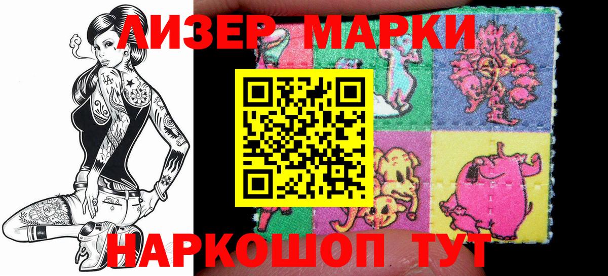 Орёл  Наркотические марки 1,8мг  Марки N-bome  Вход с VPN 
