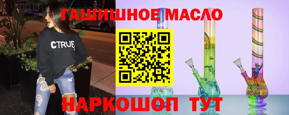 Орёл  ТГК Wax  Вход с VPN 