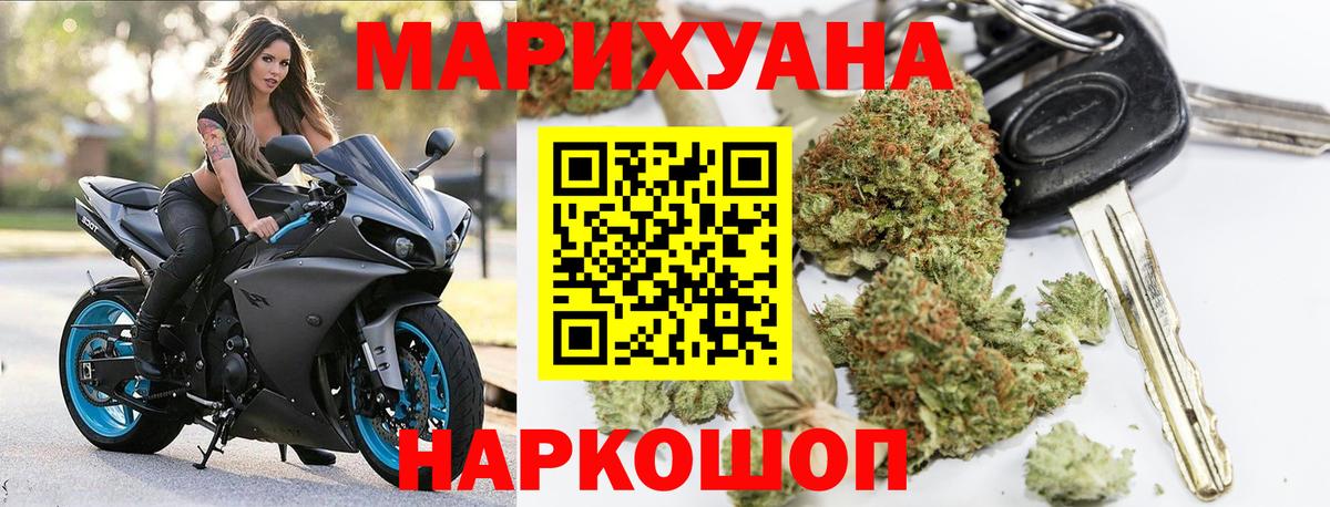 Конопля сатива  Шишки марихуана сатива  Каннабис SATIVA & INDICA  Вход с VPN  Орёл 