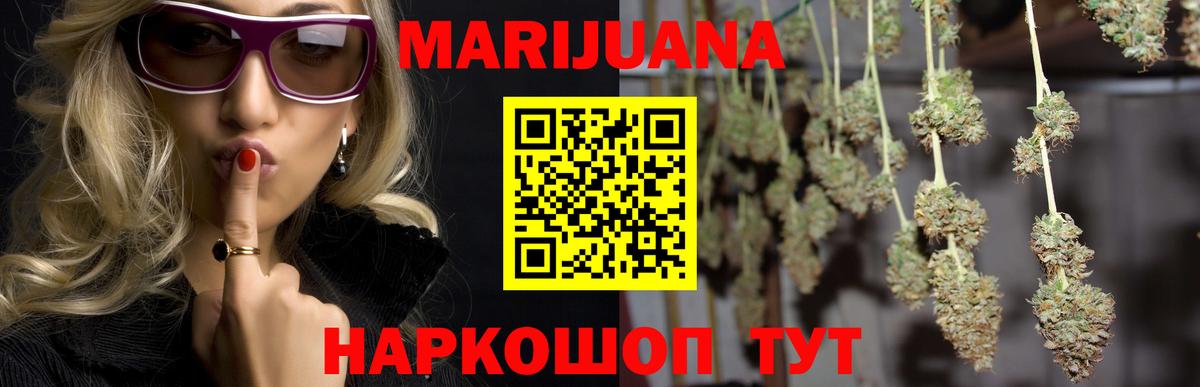 Бошки марихуана план Орёл